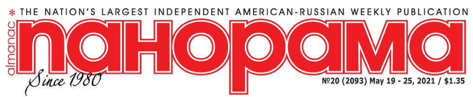 Panorama Logo